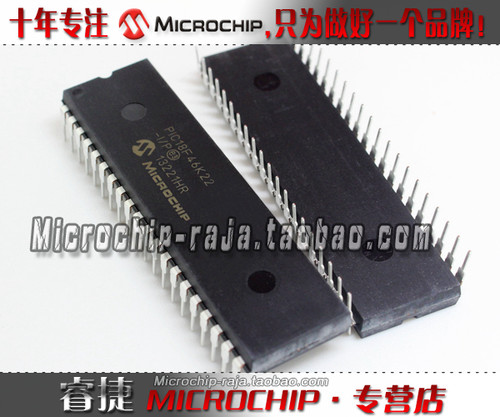 PIC18F46K22-I/P DIP40 原装正品 Microchip微芯专营店 现货