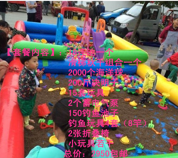 儿童大型充气决明子沙池组合套装软体组合器材