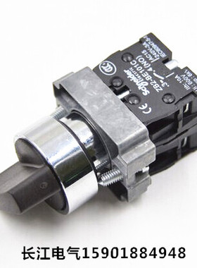 施耐德 旋钮开关 3档自复位  XB2BD53C  XB2-BD53C