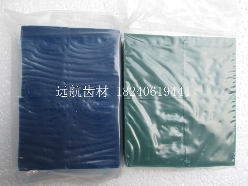 牙科口腔材料 嵌体蜡 铸造蜡 蜡块 技工专用 烤瓷铸造 齿科材料