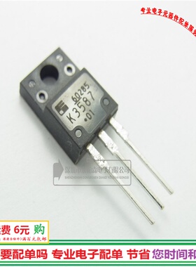 进口原装 2SK3587 K3587 TO-220F场效应管73A100V N沟道MOS全新