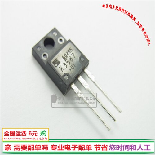 专营电子零件 电子产品配单 批量更优惠!