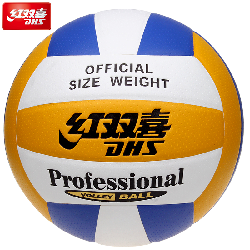 Ballon de volley-ball - Ref 2009635 Image 1