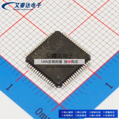 STM32L152RBT6 QFP64贴片 ARM微控制器 全新进口原装现货