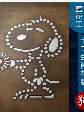型糊染蓝印花布豆浆布