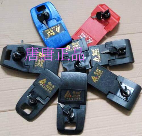 爱得乐摩托车尾箱锁具锁匙锁扣