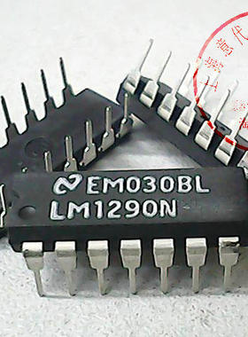 LM1290N  国半  DIP-14〖正品原装〗赛格市场G332室实体店 现货