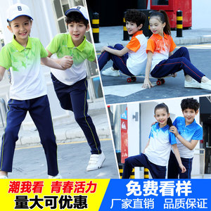 童装2017新款幼儿园园服小学校服团体服男女中大童运动套装T02K81