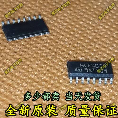 贴片 HCF4053 CD4053 三组二路模拟开关 SOP-16 可直拍