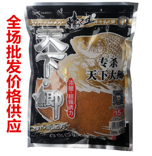 挡不住渔具钓鱼饵天下鲫