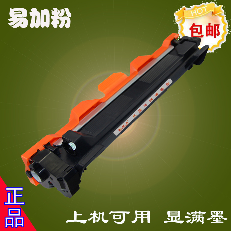 富士施乐P115b粉盒M115b墨盒115fs打印机硒鼓M118w晒P118W碳粉盒