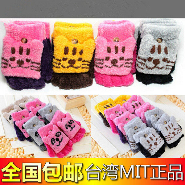 Gants pour enfants en LYCRA Lycra - Ref 2146303 Image 1