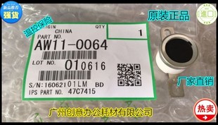 6500 7500 8000 7000 9003温控保险恒温器 Y理光MP1075 6503 2075