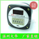温州大华DH11S通用型数显时间继电器可正计时倒计时AC 240V DC100
