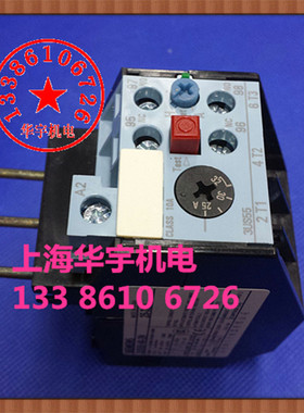 热继电器3US55 40-2N热过载继电器 25-32A 3US5540-2N  热保护