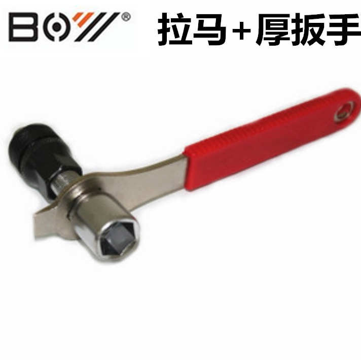 Outils pour vélo - Ref 2278345 Image 1