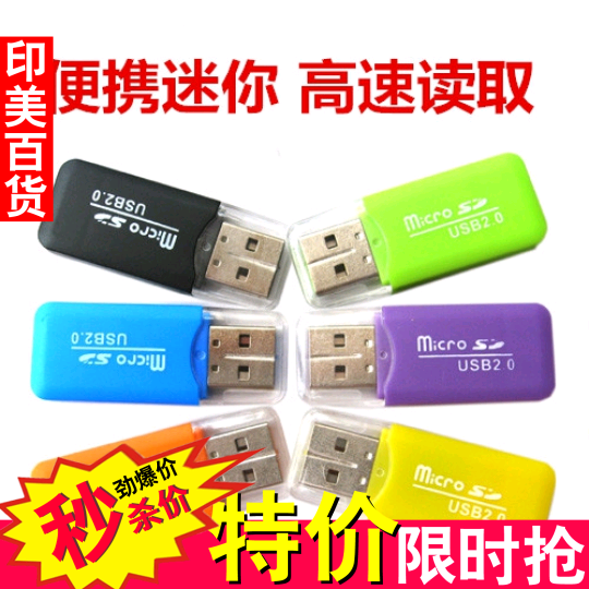 Accessoire USB - Ref 447827 Image 1