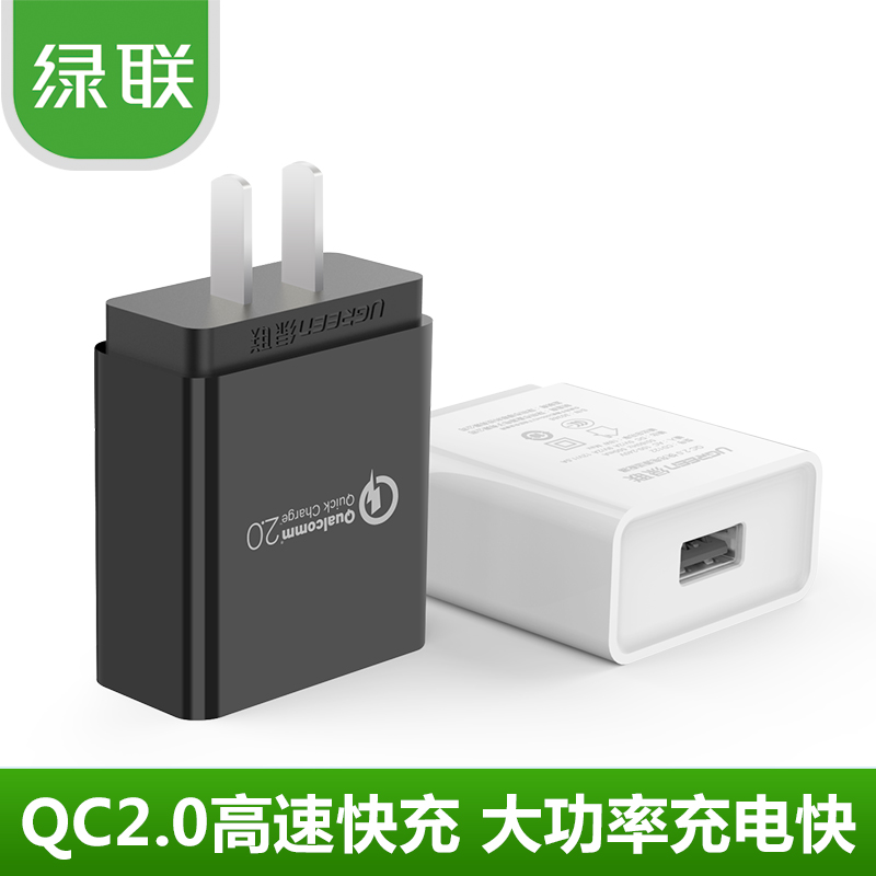 chargeur - Ref 1291725 Image 1