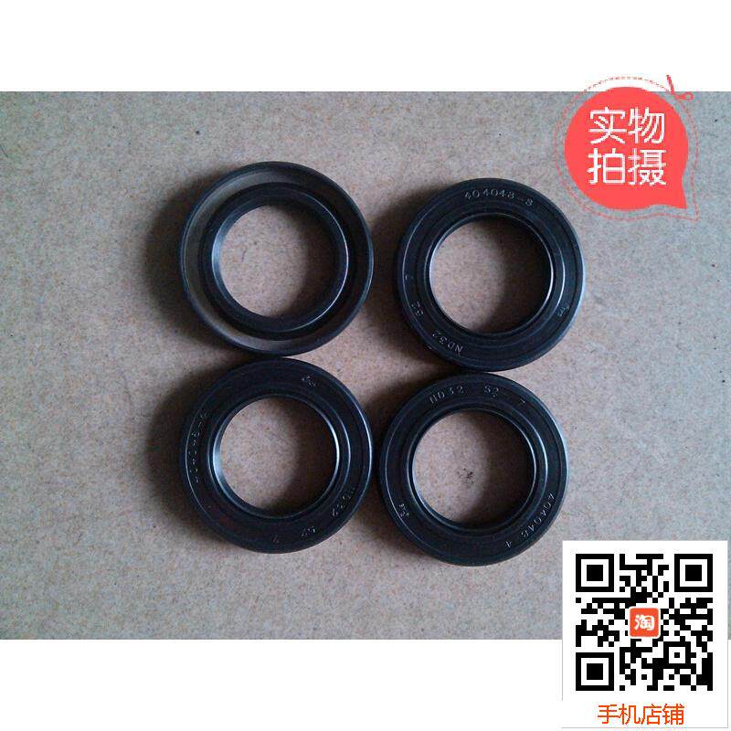 TKS high pressure Oil seal 404048-/ Oil pump Dedicated Imported oil seal ND32*52*7in the Hardware/Tool , Mechanical Hardware , Seals  category - from Buy2taobao.com to provide professional Taobao agent buy service