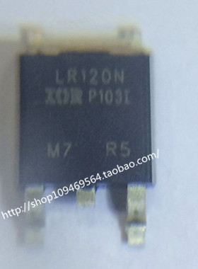 IRLR120NTRPBF TO-252 LR120N MOS/场效应  全新原装进口现货