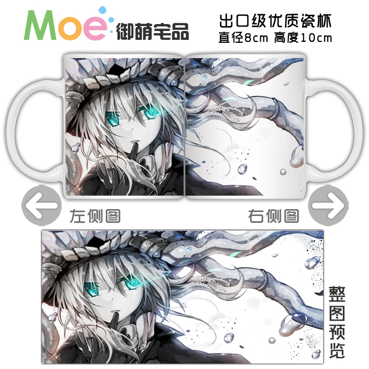 12款舰队Collection 舰娘 WO酱水杯 WO酱马克杯 动漫马克杯变色杯