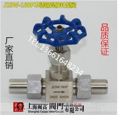 不锈钢304外螺纹针型阀