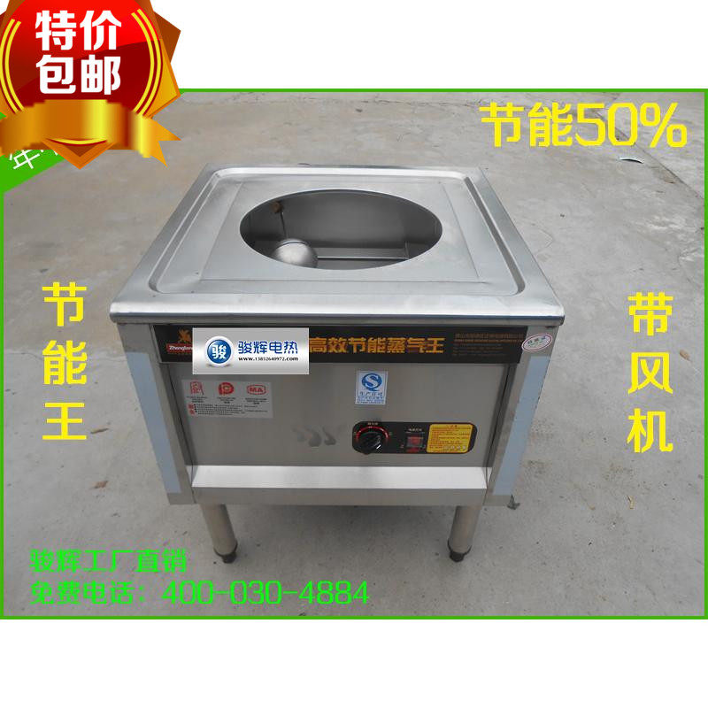 包子机蒸包炉蒸包机蒸馒头机蒸炉蒸包炉商用蒸炉蒸包炉燃气蒸馒头,厨房电器,商用蒸炉/商用蒸包炉,淘宝优惠券,粉丝福利购,淘宝优惠卷