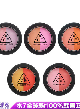 水7家 现货 3ce韩国stylenanda亚光哑光双色腮红 粉质胭脂