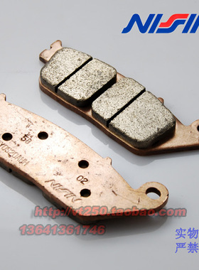 凯旋 虎 900 Tiger 955 Adventurer 900 Scrambler 日清 刹车片