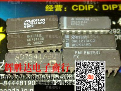 MX7541AAD AD7541BD AD7541ABQ PM7541FX DAC1218LCJ