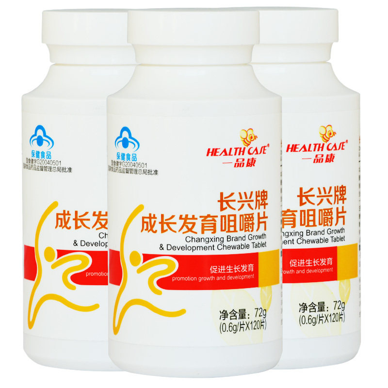 一品康成长发育咀嚼片儿童成年可搭钙片长高青少年产品