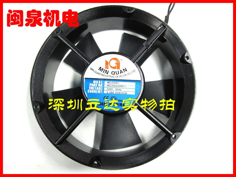 MQ闽泉散热风扇 220v 22060HBL2 22cm双滚珠工业排风扇换气扇风机