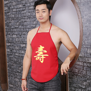 男士本命年内衣红肚兜赞帅美福旺发纯棉印花成人性感护胃肚兜女士