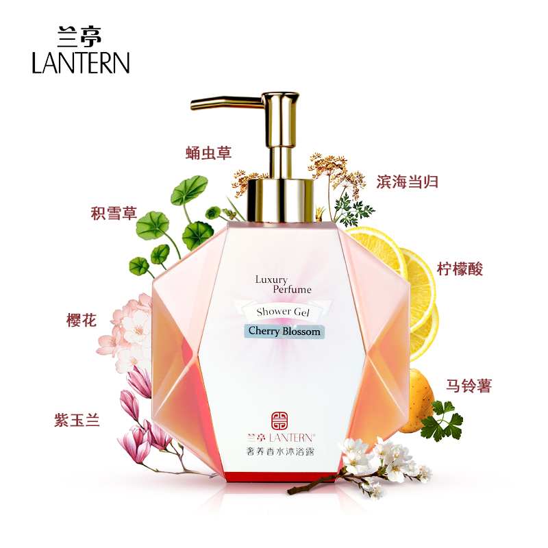 LANTERN 兰亭 奢养香水沐浴露 600g