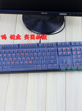 魔力鸭 M1 M2 M1S M2S MS 87 108键机械键盘保护膜贴套台式