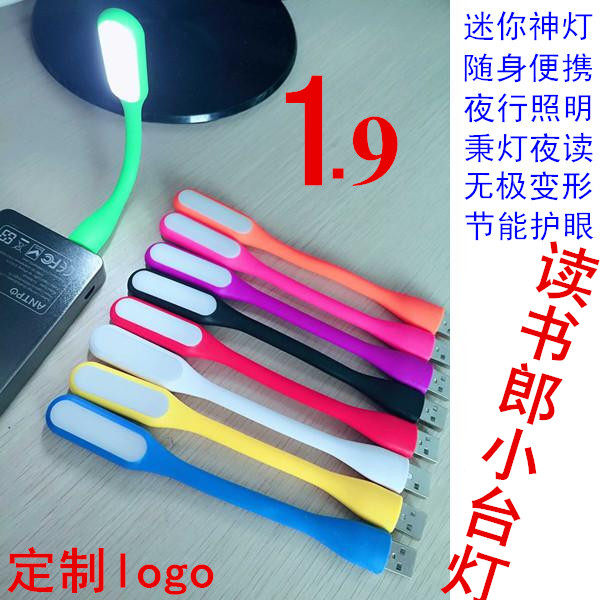 Lampe USB - Ref 378452 Image 1