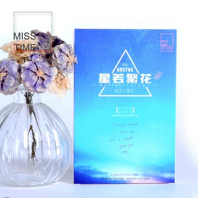 拾光原创盒装明信片星若繁花创意礼物精美卡片小清新贺卡30张入