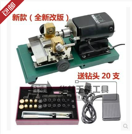 珍珠打孔机玉器/石珠/木珠/圆珠/星月菩提子钻眼机钻孔机批发包邮