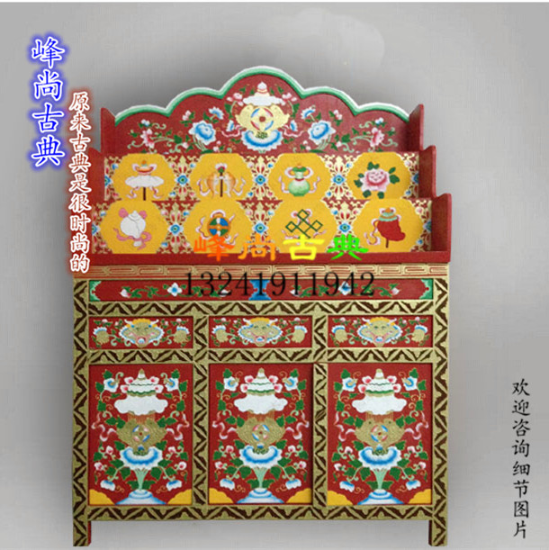 高档藏式彩绘古典佛柜三级包邮实木