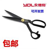 永德利专业裁缝剪缝纫剪服装 12寸 剪家用大剪刀高碳钢精品布料剪9