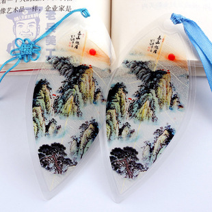 国画泰山日出叶脉书签山东济南泰安特色旅游纪念学生用小清新礼物