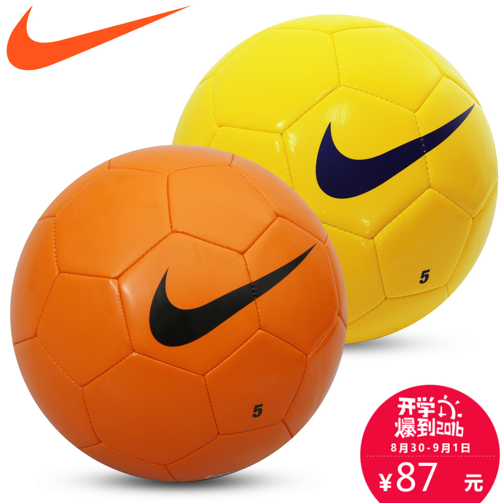Ballon de foot - Ref 6547 Image 1