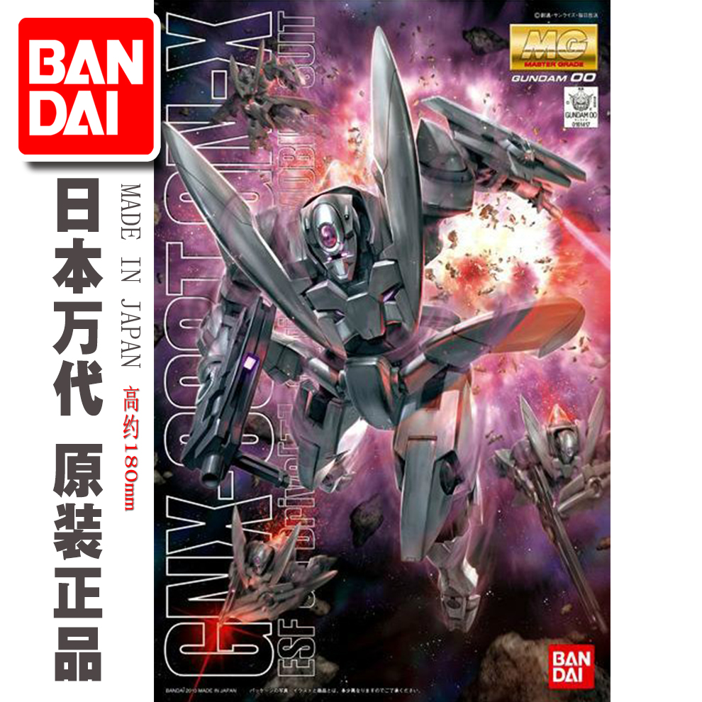 万代进口敢达厄运式模型