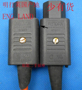 原装进口瑞士舒特发烧级电源尾插 标MADE IN ENGLAND插头 47820