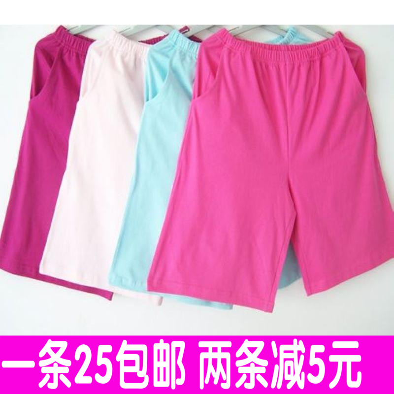 Pantalon pyjama - Ref 743439 Image 1