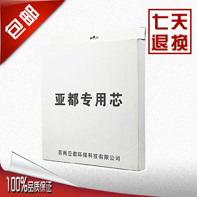 [家电礼品网净化,加湿抽湿机配件]亚都KJG200W/240C/230月销量0件仅售128元