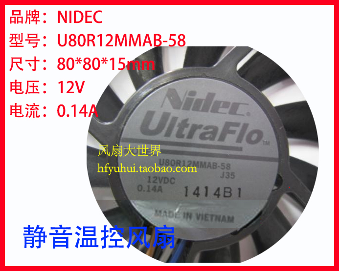 全新日本NIDEC静音CPU四线PWM温控8015 12V 8CM风扇U80R12MMAB-58