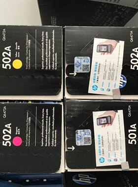 惠普HP6470A硒鼓惠普6471硒鼓 惠普6472硒鼓惠普6473硒鼓