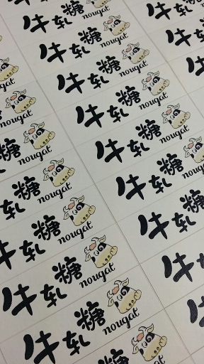 加印三張(A3)起拍