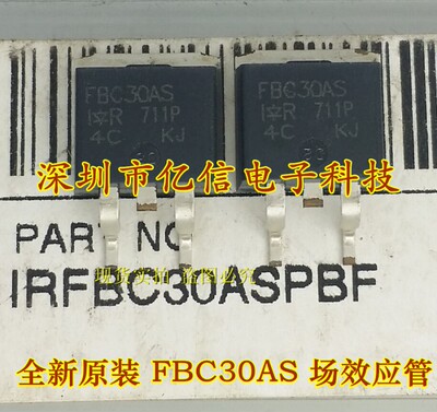 IRFBC30AS肖特基二极管